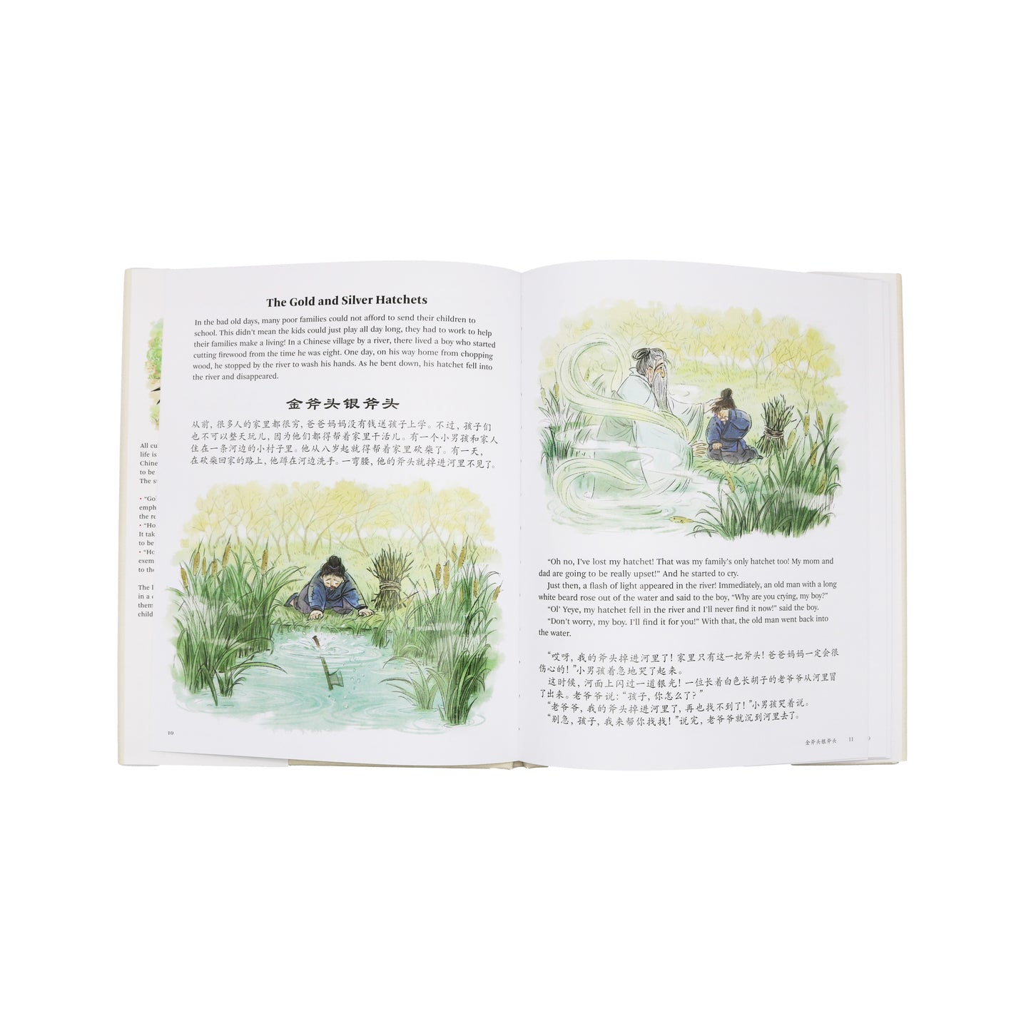 A Bilingual Treasury of Chinese Folktales
