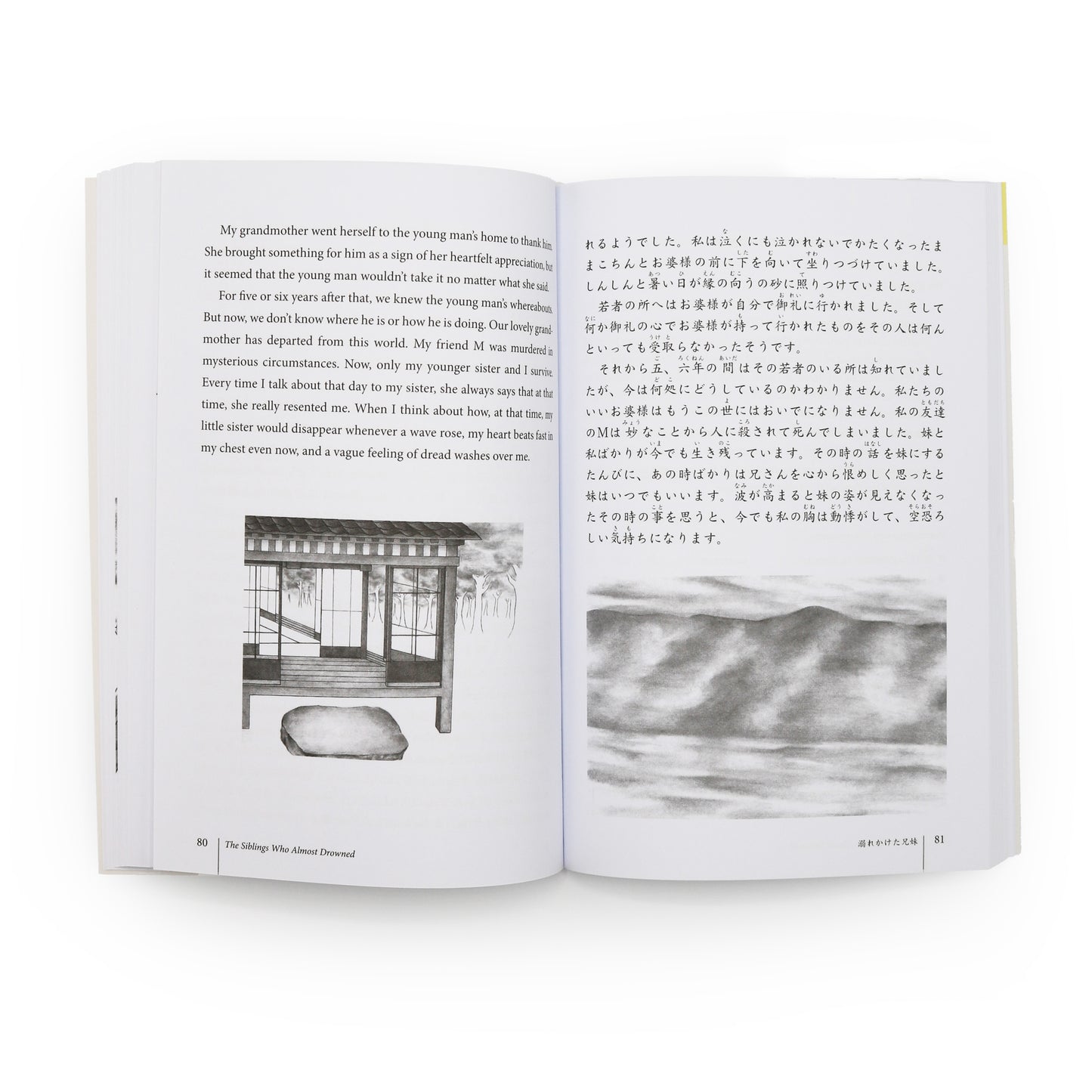 Japanese Stories for Language Learners