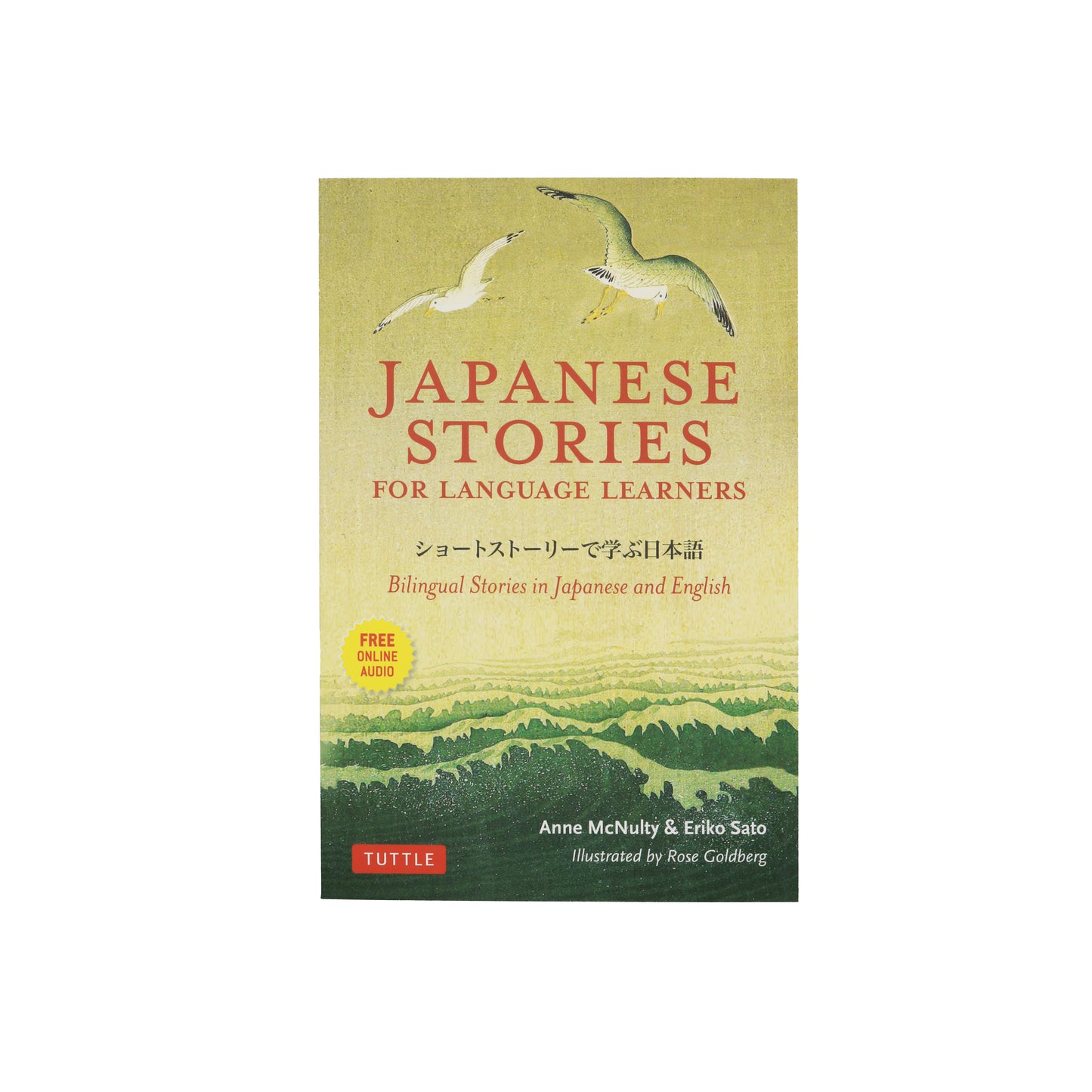 Japanese Stories for Language Learners