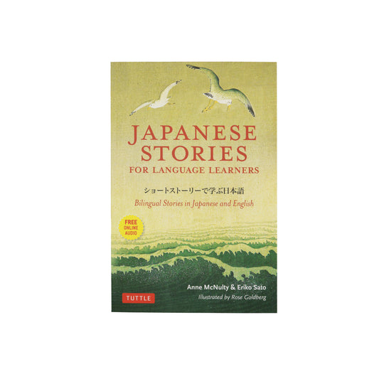Japanese Stories for Language Learners