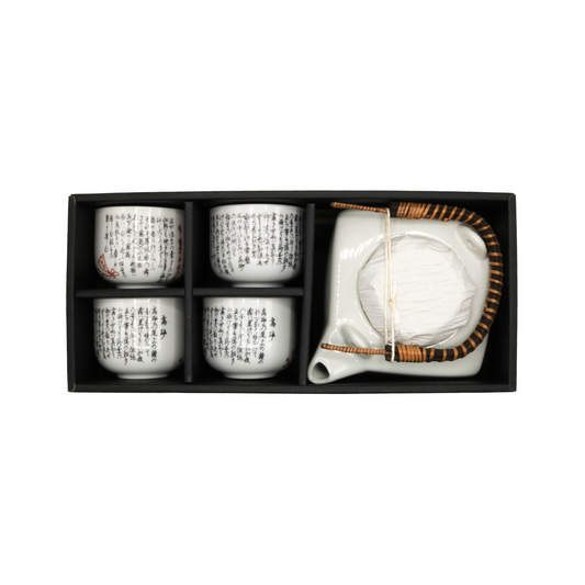 Calligraphy White Tea Set